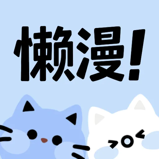 老司机开车